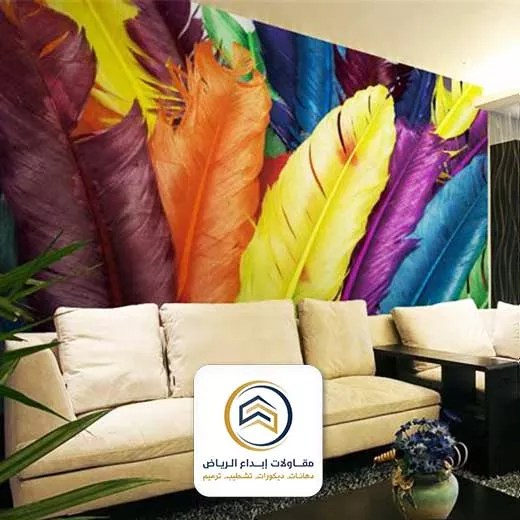 تركيب ورق حائط الرياض