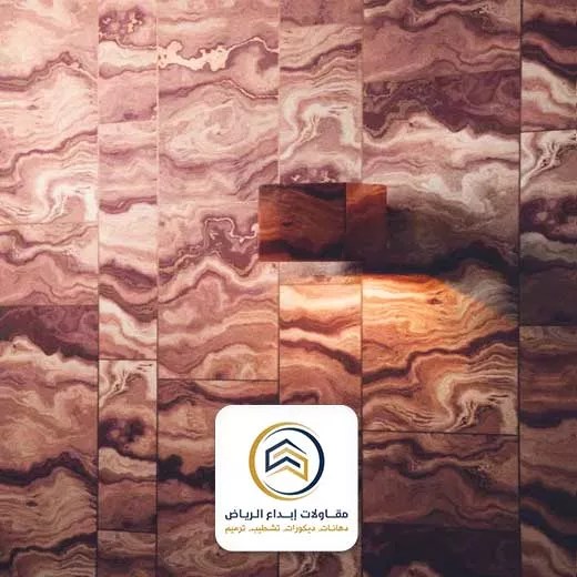 ورق جدران سادة الرياض حي الديرة