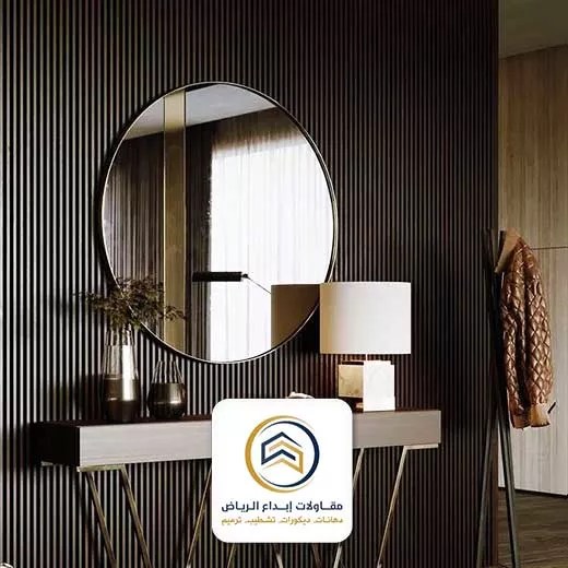 مرايات معتقة الرياض