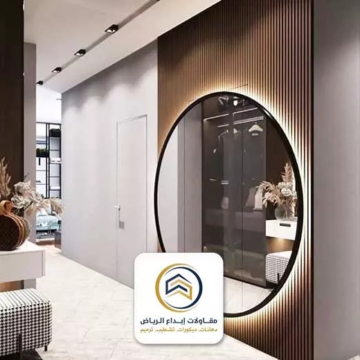 مرايا طويلة بالرياض