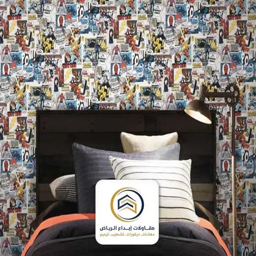 معلم ورق جدران الرياض
