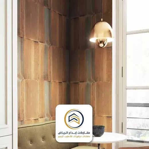 اسعار ورق جدران الرياض