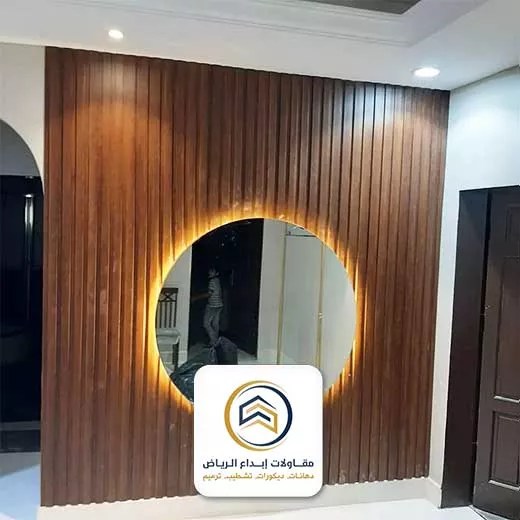 معلم مرايا في الرياض