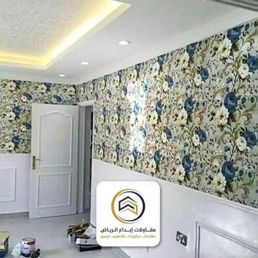 تلبيس ورق جدران الرياض حي الخالدية