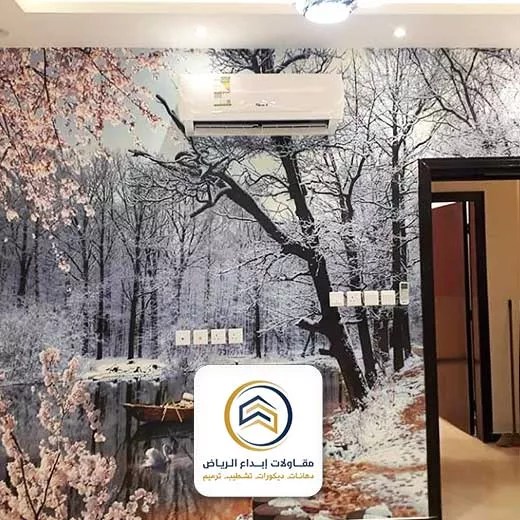 ديكورات ورق جدران الرياض حي المصانع