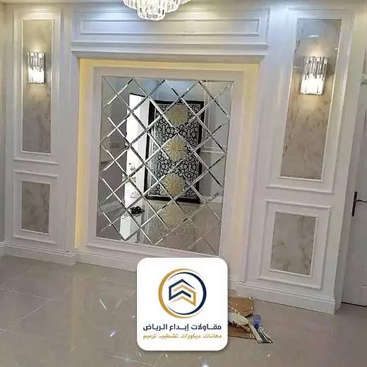 معلم تركيب مرايا جدارية الرياض