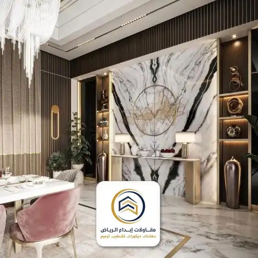 شبيه الرخام للجدران في الرياض