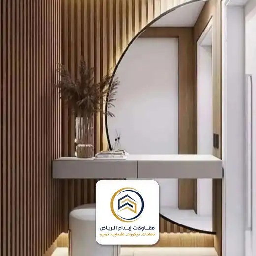 ديكورات تسريحات في الرياض