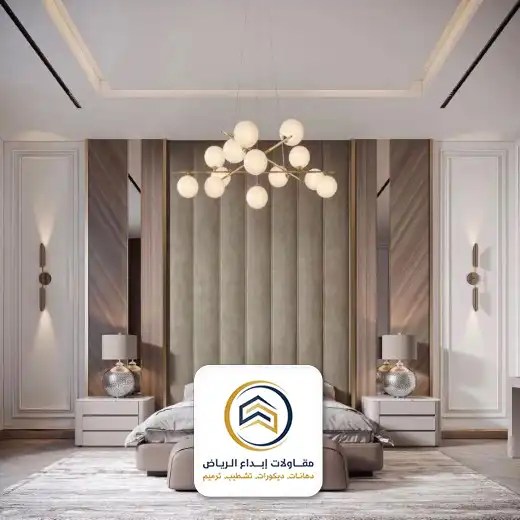 ديكورات الرياض حي الملقا