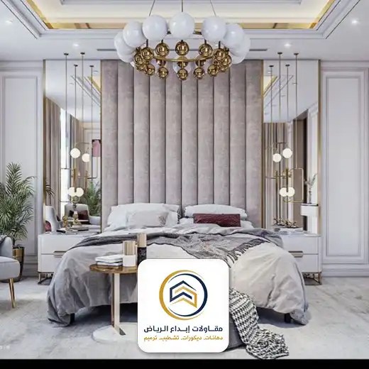 ديكورات الرياض حي الملقا