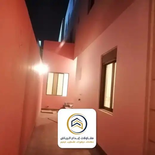 دهان داخلي بالرياض أو دهان خارجي