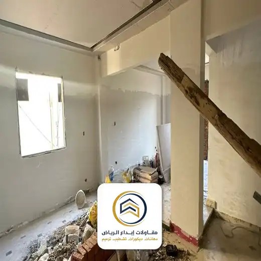 بناء قواطع الرياض