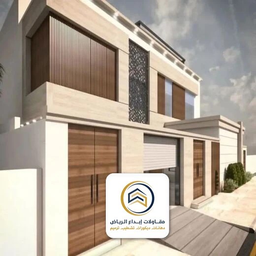 دهان واجهات خارجية الرياض