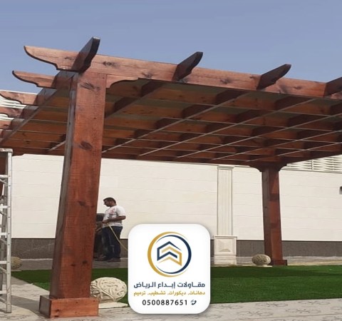 تركيب برجولات الرياض