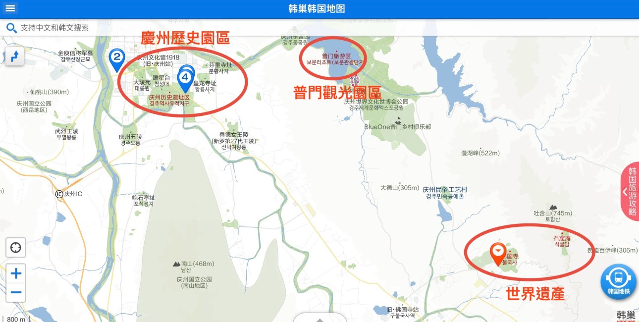 慶州歷史園區