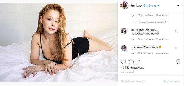 Тина Кароль разделась на камеру