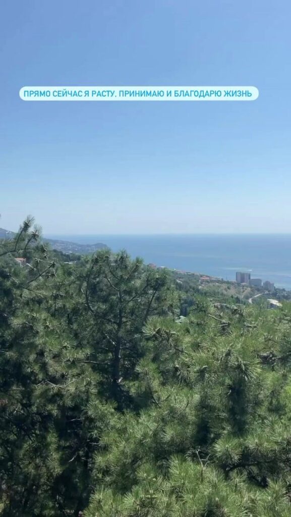 Ксения Мишина после расставания с Эллертом отправилась на встречу со своей "женской сутью"