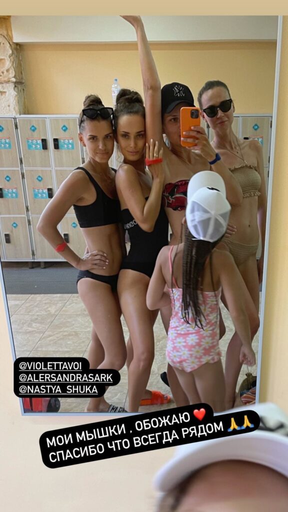 Ксения Мишина после расставания с Эллертом отправилась на встречу со своей "женской сутью"