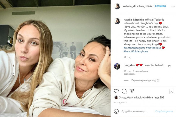 Жена Виталия Кличко показала их 18-летнюю дочь. Фото