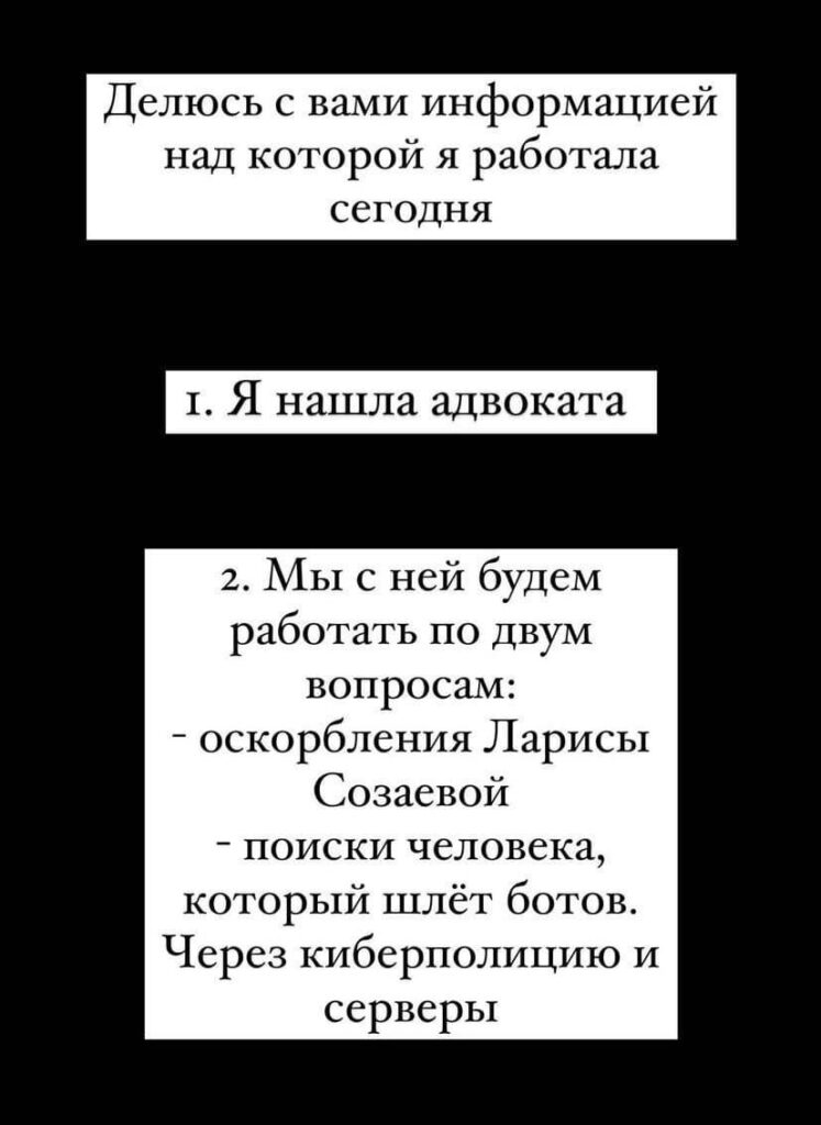 Катя Репяхова решила наказать бывшую жену Виктора Павлика
