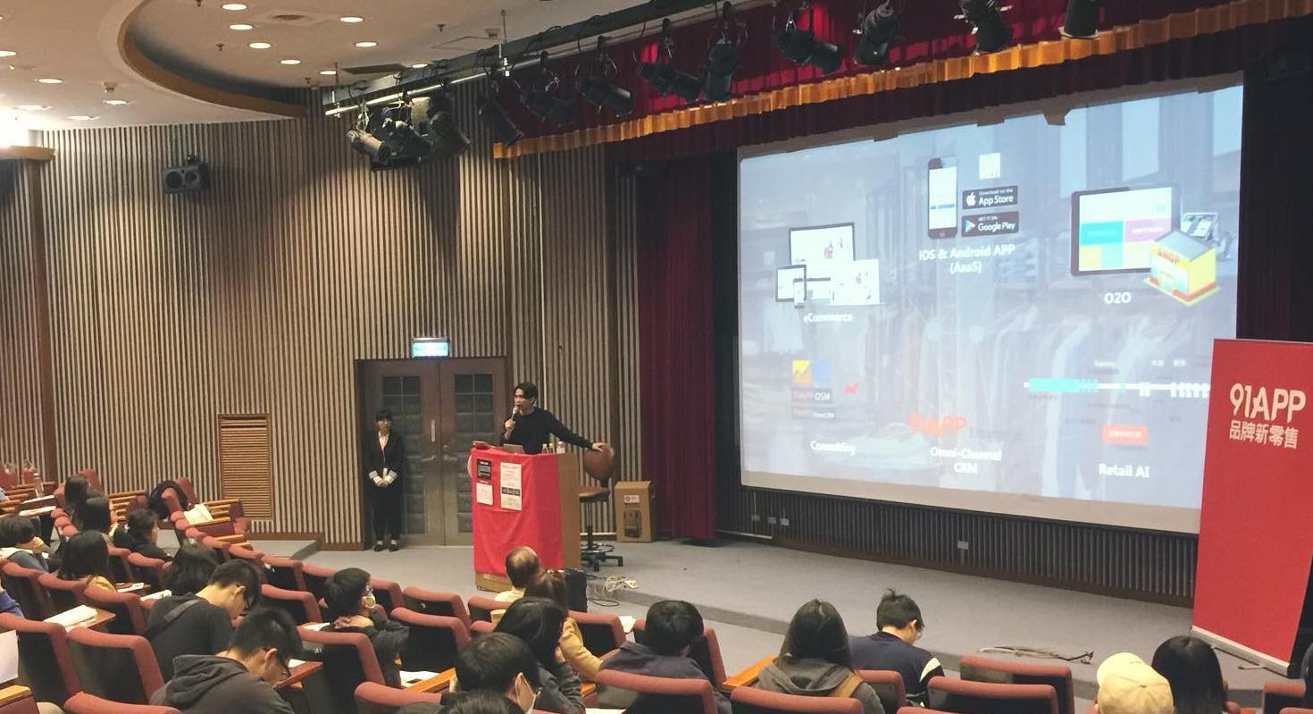 電商產學實例｜管理五要：生產、行銷、人資、研發、財務