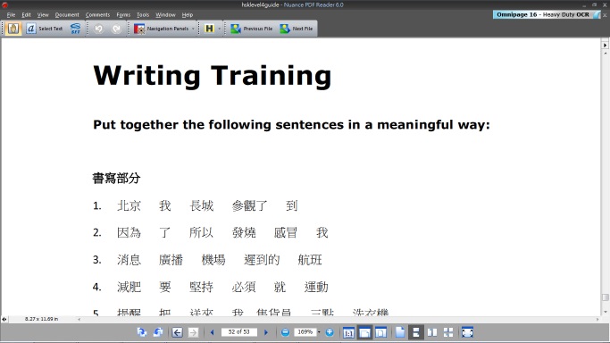 I second that this is what the nbme practice tests are good for because most of uw doesn't have the simpler questions that require less thinking . HSK Level 4 Study Guide | HSK Tests Online