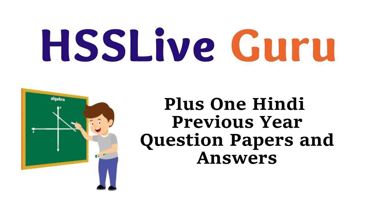 Plus One Hindi Previous Year Question Papers and Answers Kerala
