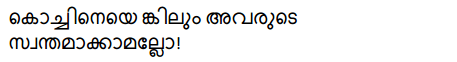 The Never Never Nest 10th Class Questions And Answers Kerala Syllabus
