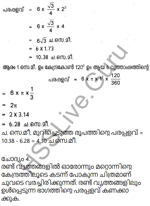 Kerala Syllabus 9th Standard Maths Solutions Chapter 9 Circle Measures in Malayalam 44