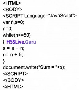 Plus Two Computer Application Chapter Wise Questions and Answers Chapter 6 Client-Side Scripting Using Java Script - 52