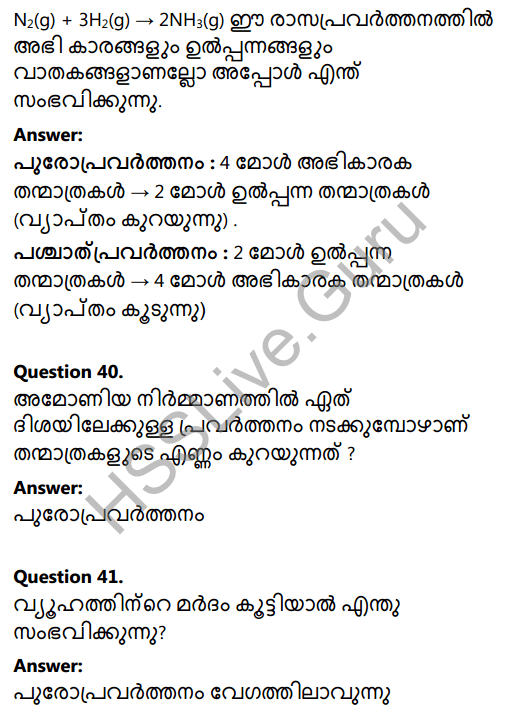 Kerala Syllabus 10th Standard Chemistry Solutions Chapter 5 Compounds of Non-Metals in Malayalam 20