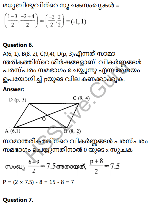 Kerala Syllabus 10th Standard Maths Solutions Chapter 9 Geometry and Algebra in Malayalam 35