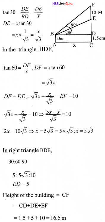 Kerala Syllabus 10th Standard Maths Solutions Chapter 5 Trigonometry - 42