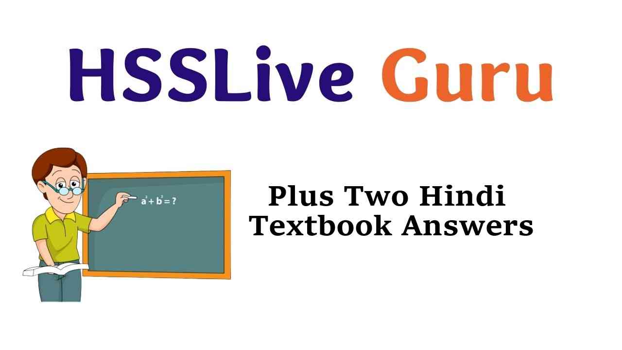 Plus Two Hindi Textbook Answers, Notes, Chapters Summary HSSLive Kerala