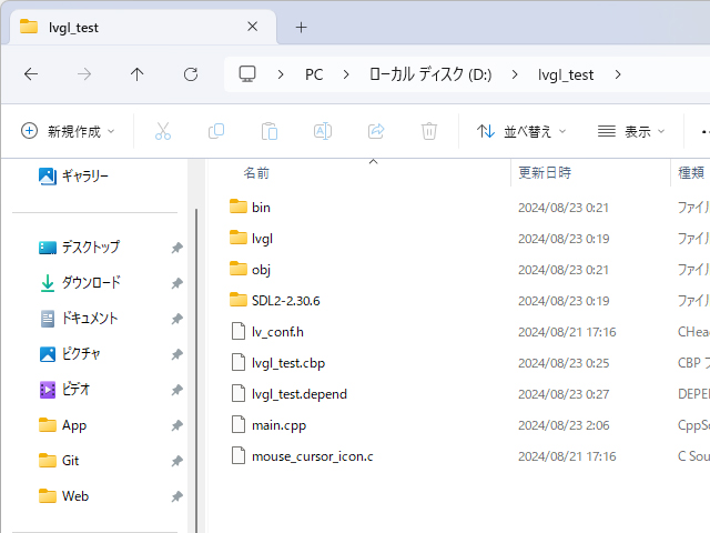 Code Blocks Windows C Lvgl Sdl Htlab Net - Gorgeous Mountain Art - 8K