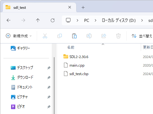Code Blocks Windows C Sdl Htlab Net - Download Incredible Mountain Image | Full HD