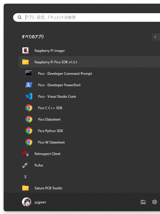 Raspberry Pi Pico Sdk V1 5 Pico Setup For Windows Windows Htlab - Best Vintage Patterns in 8K