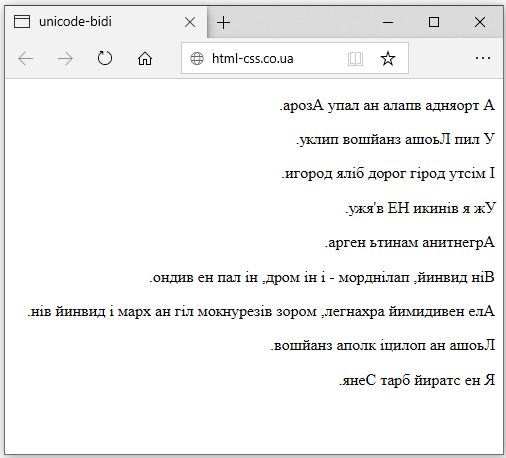 Css Unicode Bidi Managing Bidirectional Text Effectively - Download Beautiful Light Texture | Desktop