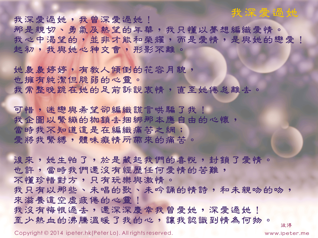 情詩新詩現代情詩8首 每一詞句 都值得戀愛系私藏 Qaxnl