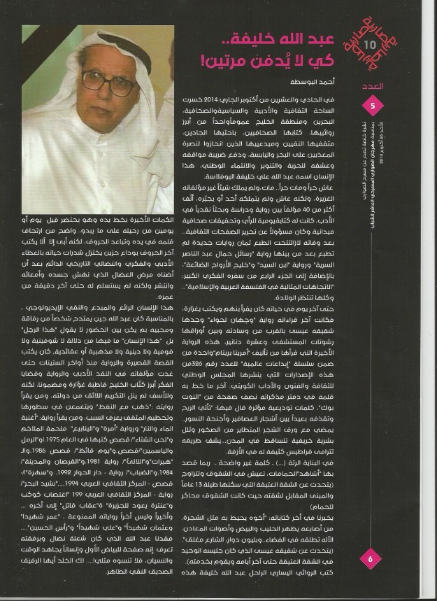 Scan.jpg540002