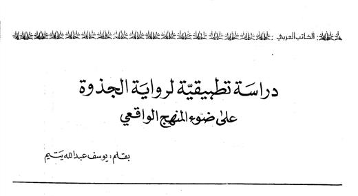 بدون عنوان
