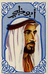 زايد بن سلطان آل نهيان