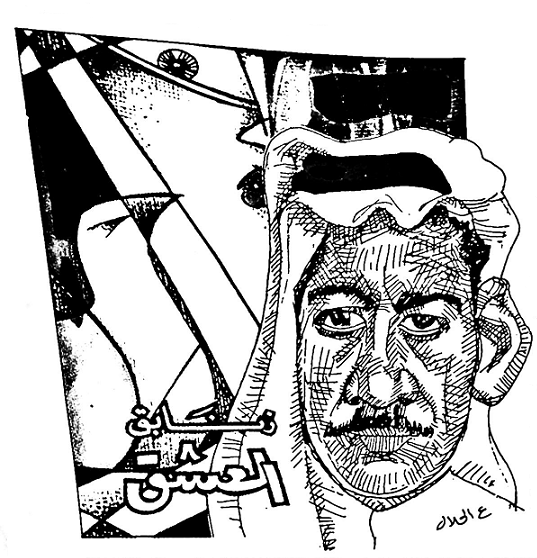 أحمد الشملان : كتب ــ عبدالله خليفة