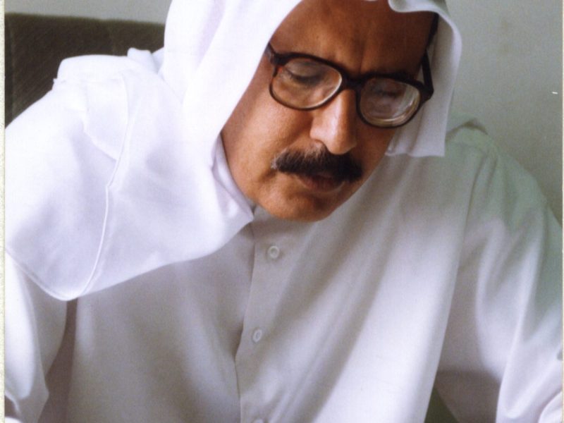 عالم عبدالله خليفة الإبداعي مقاربة نقدية تحليلية والضبط الببليوجرافي