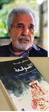 «القوقعة» أو كيف يتمُ سحل الإنسان؟