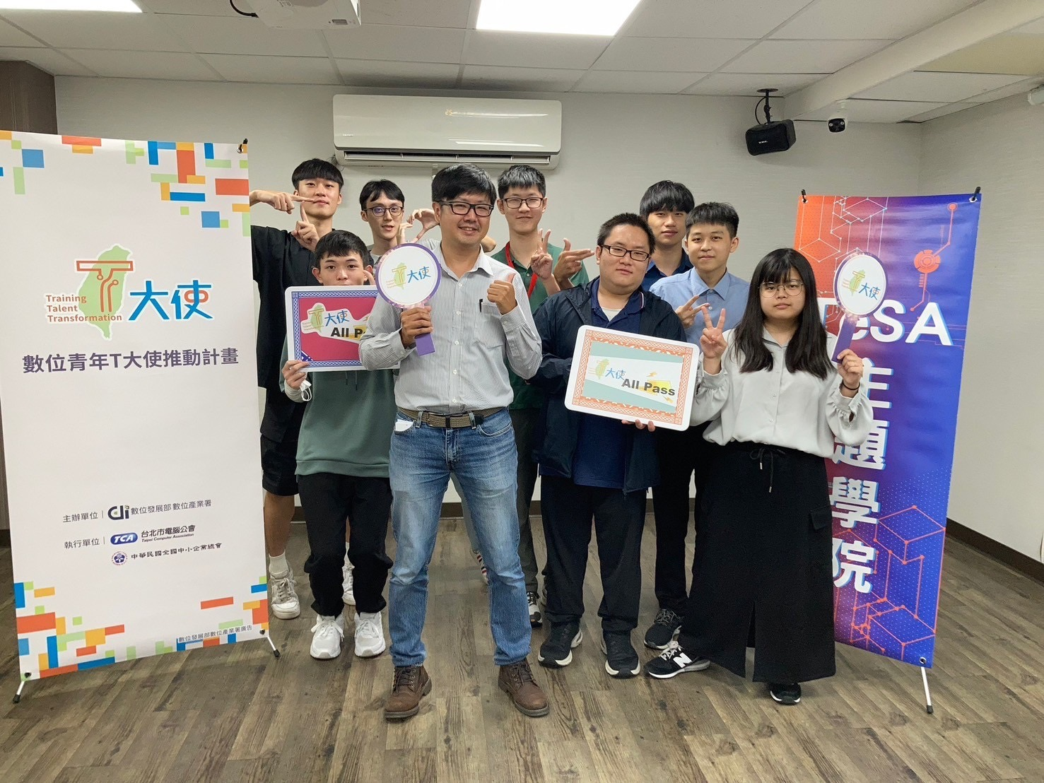 T大使結訓團隊合照