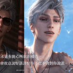 戀與深空｜🚗零內耗的自由靈魂：ESTP─秦徹MBTI分析