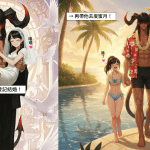 7755 凡涅｜可愛🤪把惡魔大狗勾抓去結婚+度蜜月！