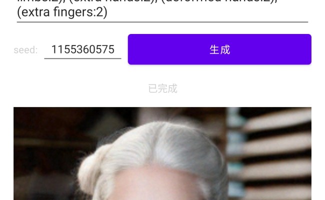 GitHub - ZTMIDGO/Android-Stable-diffusion-ONNX: 使用Android手机的CPU推理stable ...