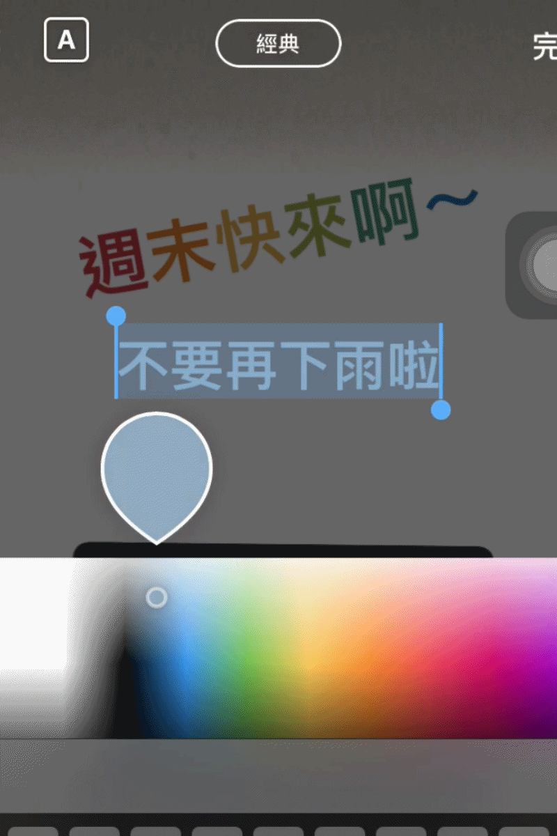 怕大家看文字不懂,这边我做了 gif 以动态的样子呈现.